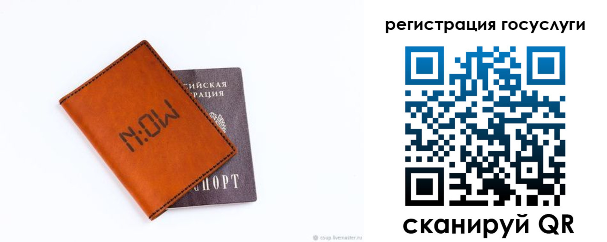 временная регистрация собственник в Камбарке