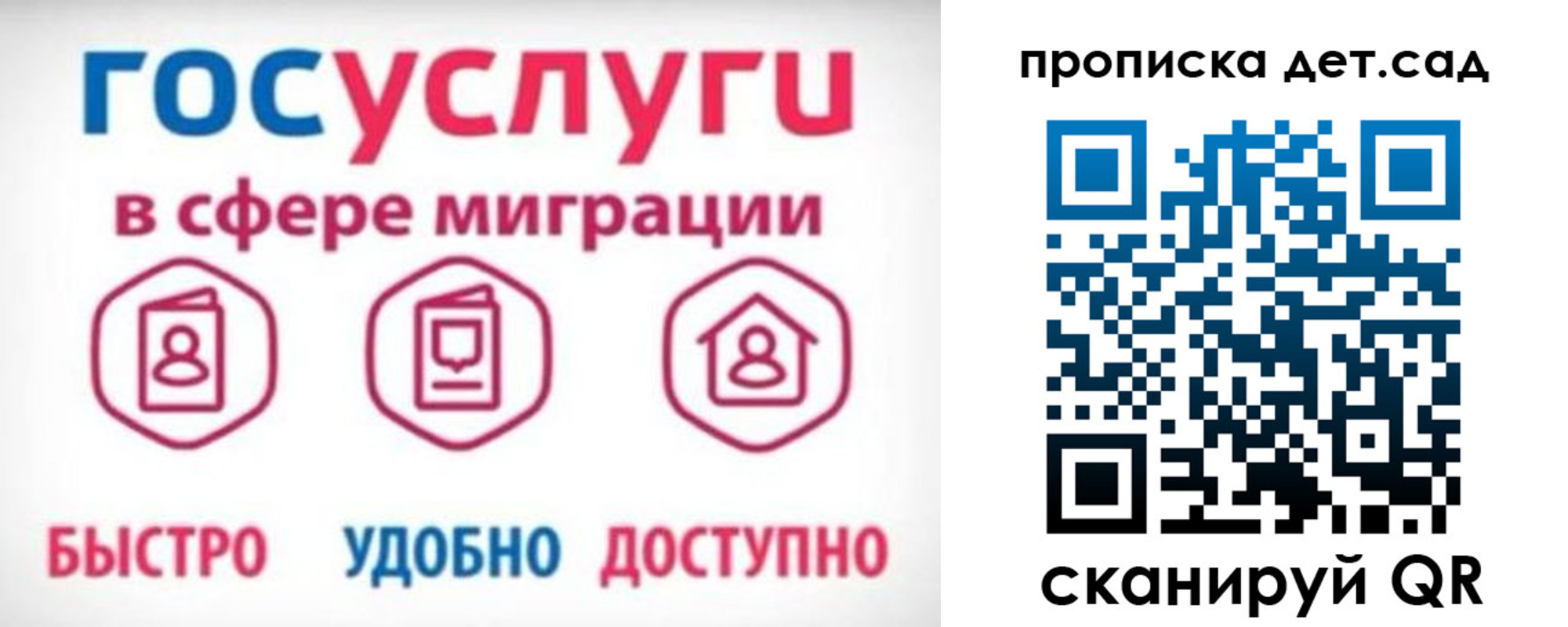 временная прописка в Камбарке