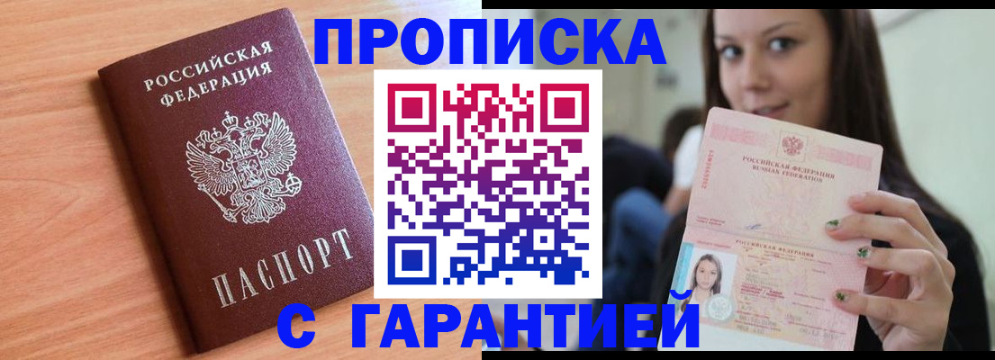 регистрация для дет. сада в Камбарке